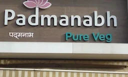 Hotel Atharva - Logo