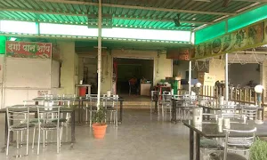 Hotel Durga - Logo