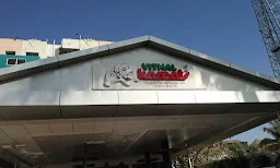 Hotel Aamantran - Cover photo