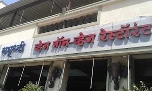 Hotel Aamrai Kitchen - Cover photo