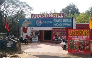 Hotel Anand, BHEL TS - Cover photo
