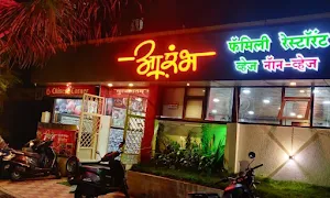 Hotel Arambh Family Restaurant - Logo