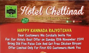 Hotel Chattinad Kitchen - Cover photo