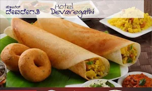 HOTEL DEVAREGATHI - Cover photo