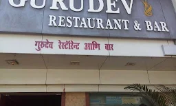 Hotel Gurudev - Cover photo