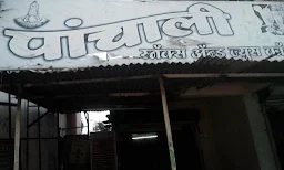 Hotel Ganesh Cafe - Cover photo