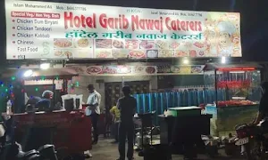 Hotel Garib Nawaz Caterers - Logo