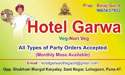 Hotel Garva Veg-Non Veg - Cover photo