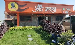 Hotel Grand Maratha - Cover photo