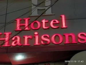 Hotel Harisons - Cover photo