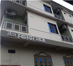 Hotel Hawaldar Plaza - Logo