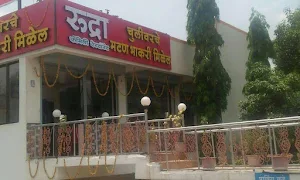 Hotel Jagdamba - Logo