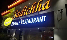 Hotel Kokan Sagar - Logo