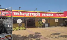 Hotel Kolhapuri Tadka - Logo