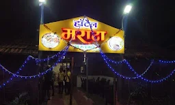 Hotel Maratha - Cover photo