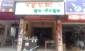 Hotel Maharaja - Logo