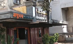 Hotel Madhuban - Cover photo