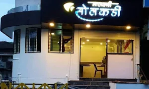 Hotel Malwani Solkadi - Cover photo