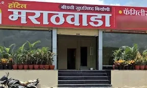 Hotel Marathwada - Cover photo