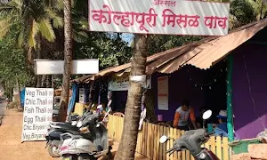 Hotel Maruti Wada Kombda - Cover photo