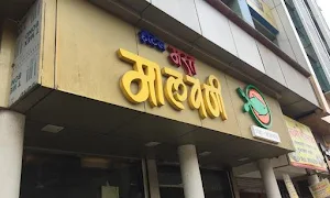HOTEL MAST MALVANI - Logo