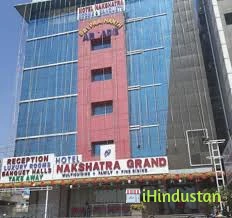 HOTEL NAKSHATRA GRAND - Logo