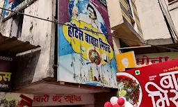 Hotel New Parekh - Cover photo