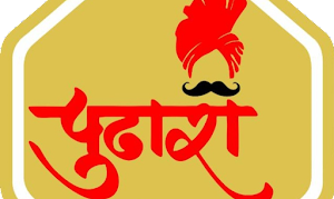 Hotel Pudhari - Cover photo