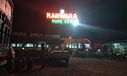 Hotel Raanvara - Logo