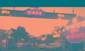Hotel Rajgard - Logo
