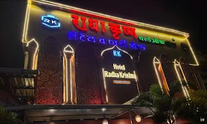 Hotel Radha Krishna - Logo