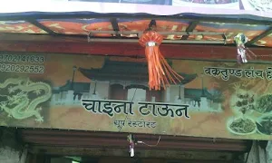 Hotel Radhakrishna - Logo