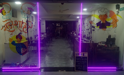 Hotel Rajeshahi - Cover photo
