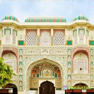 Hotel Rani Mahal - Logo