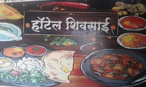 Hotel Shivsai - Cover photo