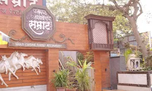 Hotel Samrat - Logo