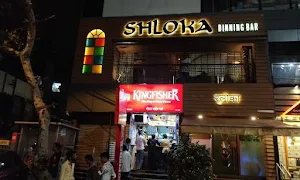 Hotel Shloka - Cover photo