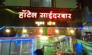 Hotel Sai Darbar - Logo