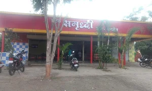 Hotel Samruddhi - Logo