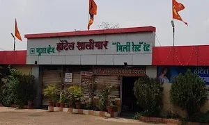 Hotel Shalimar Pure Veg Restaurant - Logo