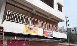 Hotel Shiv Malhar - Logo