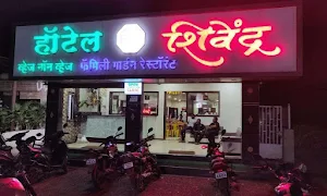 Hotel Shivendra - Logo