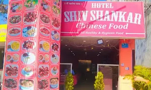 Hotel Shivshankar Chinese Food - Logo