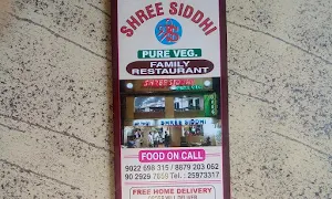 Hotel Shree Siddhi - Logo