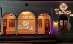 Hotel Simhapuri Deluxe - Logo