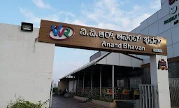 Hotel Sree Sarvana Bhawan - Logo