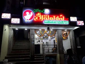 Hotel Srinivasa - Logo