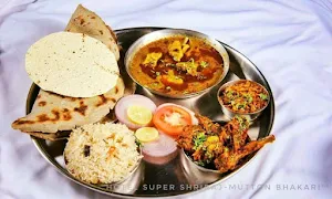 Hotel Super Shriraj - Logo