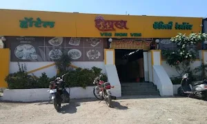 Hotel Swagat Family Restaurant - Logo