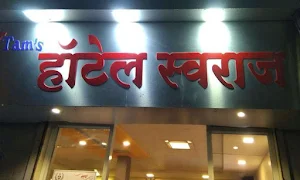 Hotel Swaraj Solapur Special - Logo